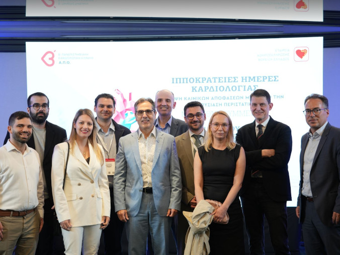 Hippocratic Days of Cardiology